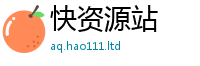 2025精准资料大全免费乃2025新澳门天天免费谜语答案